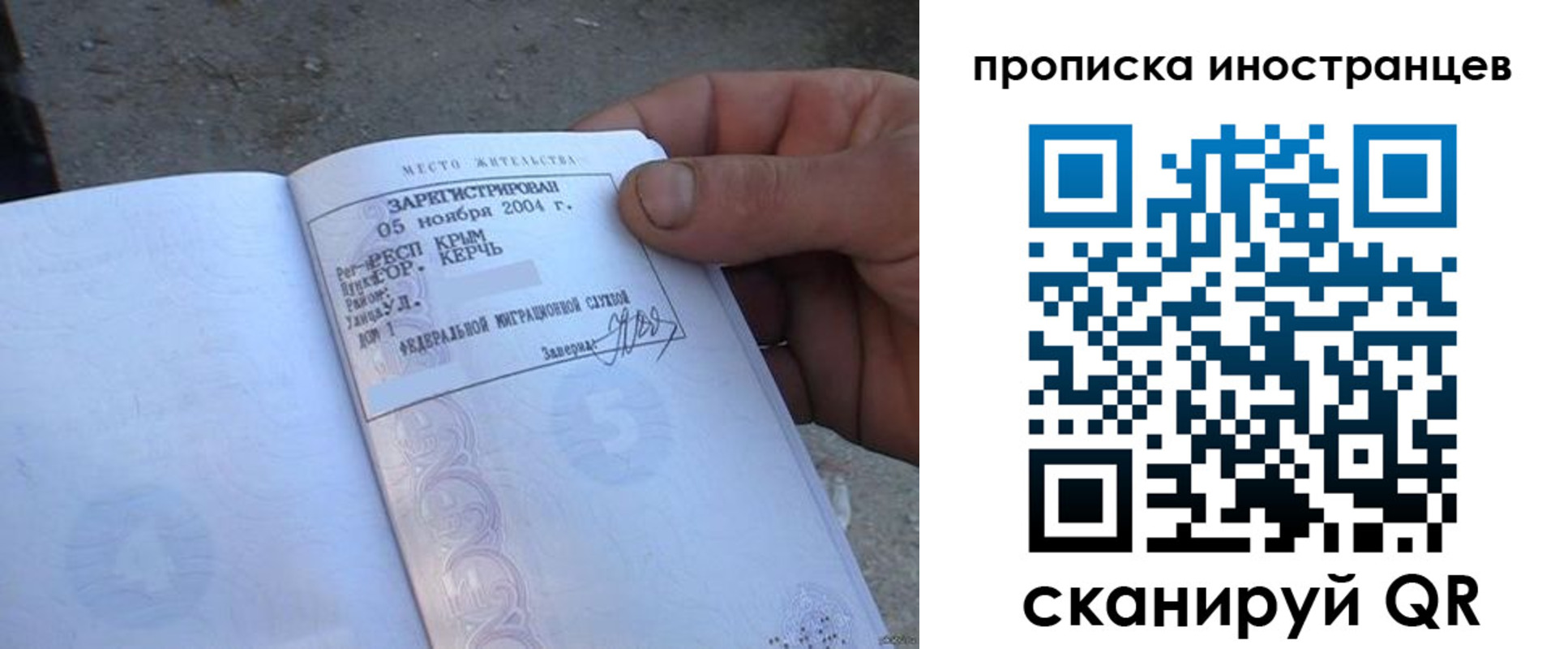 регистрация для школы в Новомосковске
